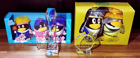 重庆韩漫网站动漫有限公司喜获腾讯“2017年度优秀供应商”称号