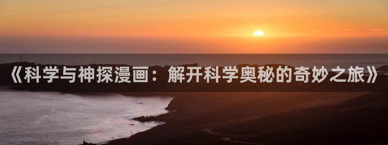 漫画网站免费下拉式观看韩漫